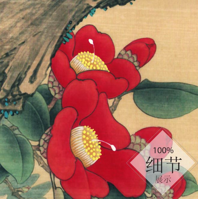 富贵圆满【60】