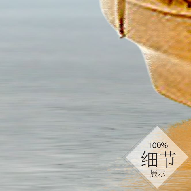 一帆风顺  【43】