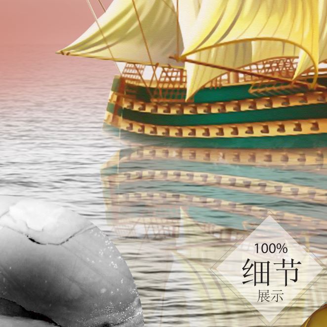一帆风顺  【45】