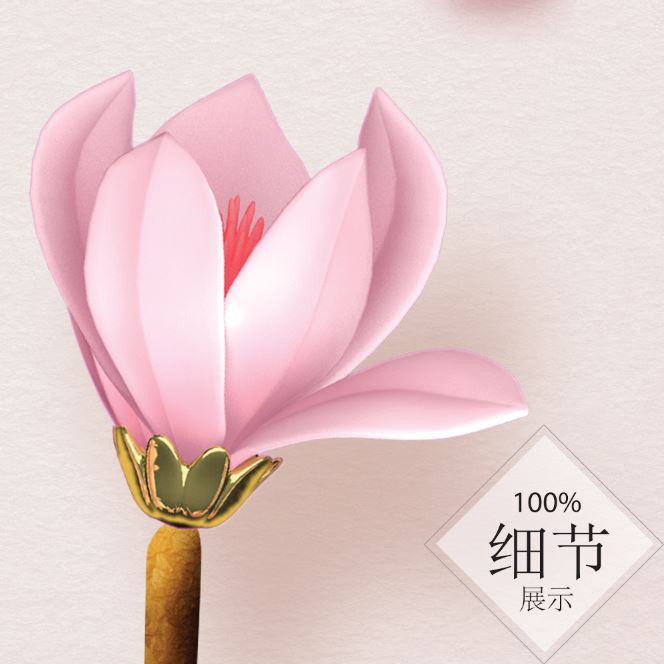 富贵圆满【145】