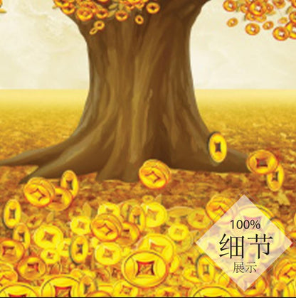 富贵圆满【133】