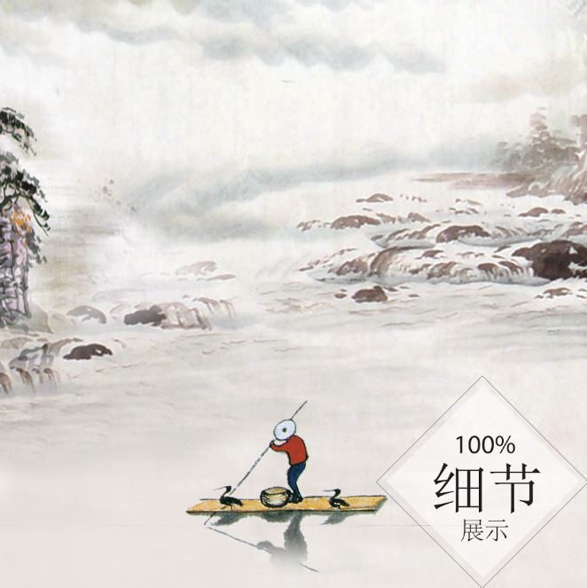 富贵圆满【27】