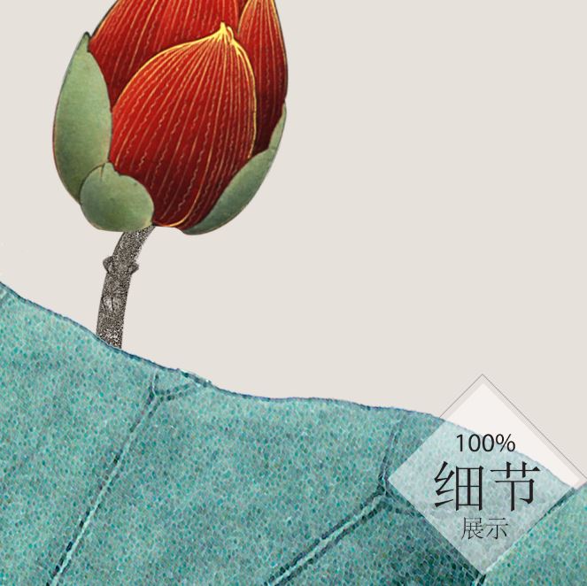 富贵圆满【59】