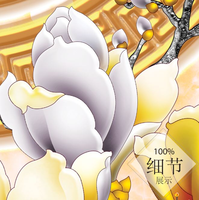 富贵圆满【21】