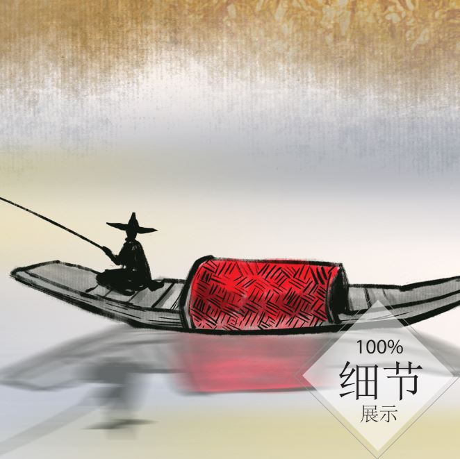富贵圆满【40】