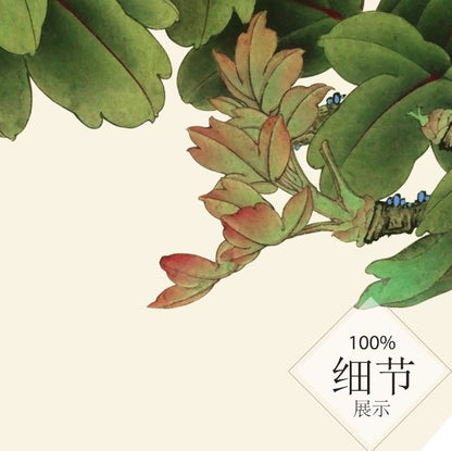 富贵圆满【90】