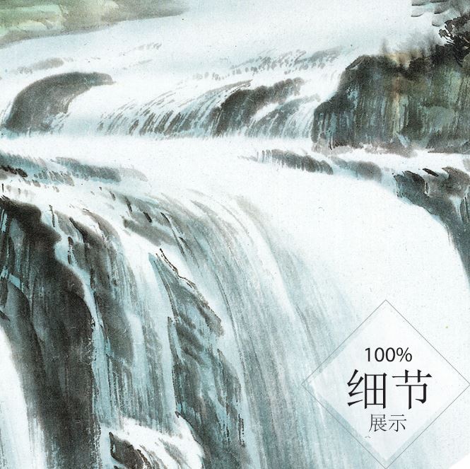 富贵圆满【25】