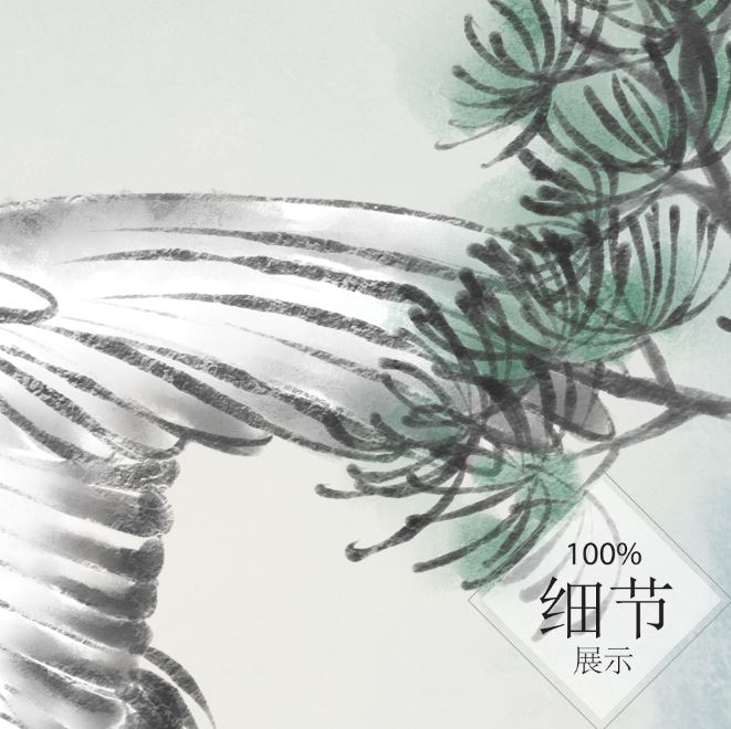 富贵圆满【110】