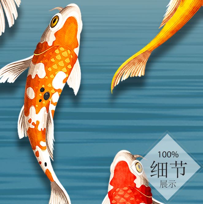 九鱼聚福【67】
