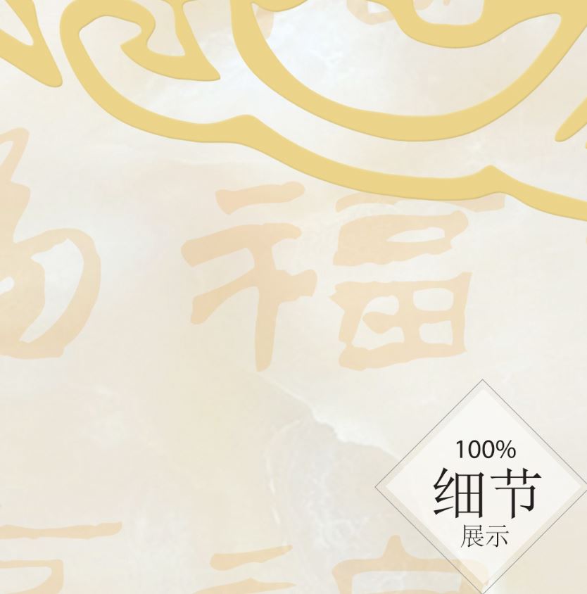 福星高照【14】