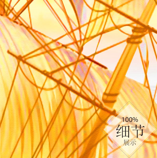 一帆风顺  【48】