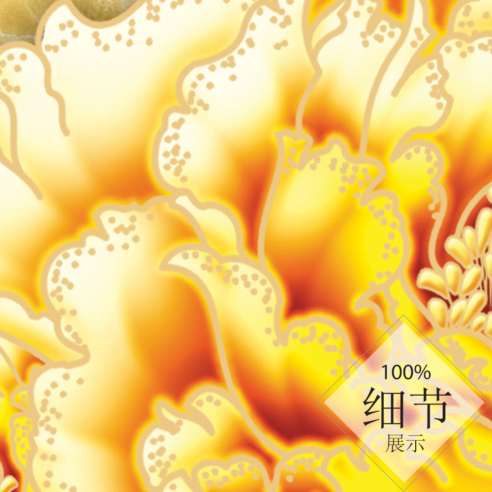 福星高照【13】