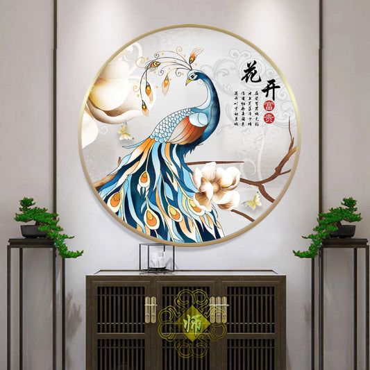 富贵圆满【143】