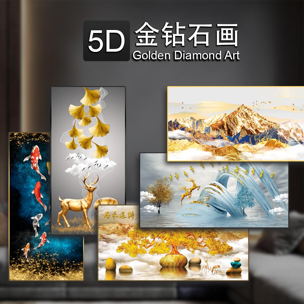 【限量款】黄金靠山