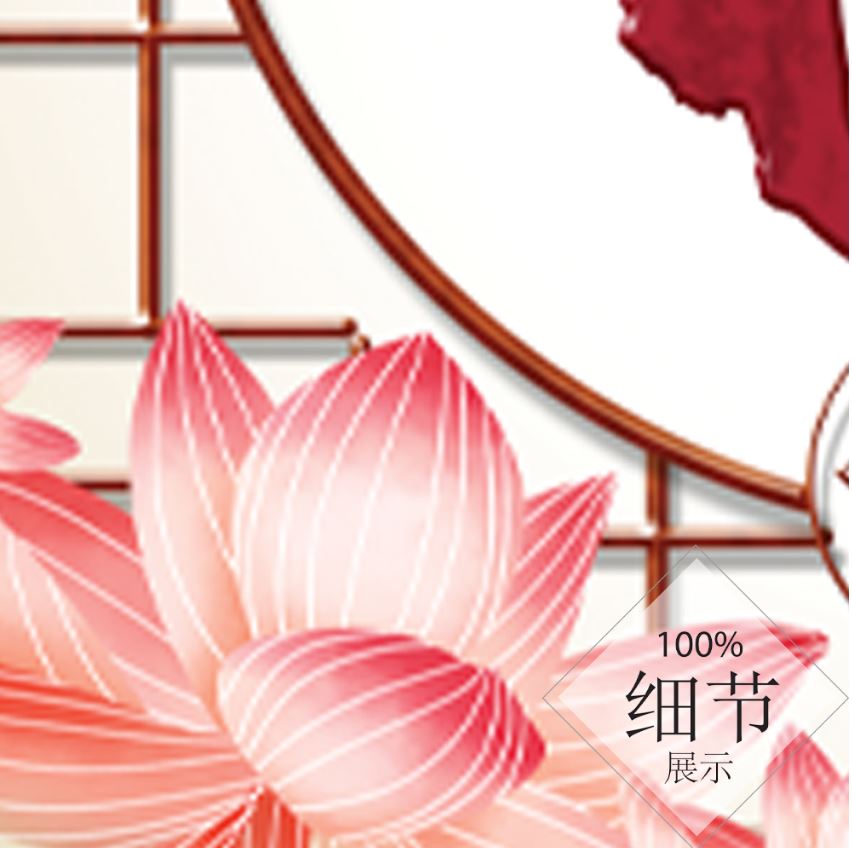 富贵圆满【19】