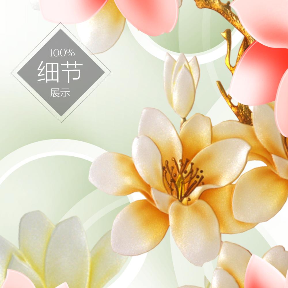 家和富贵【10】