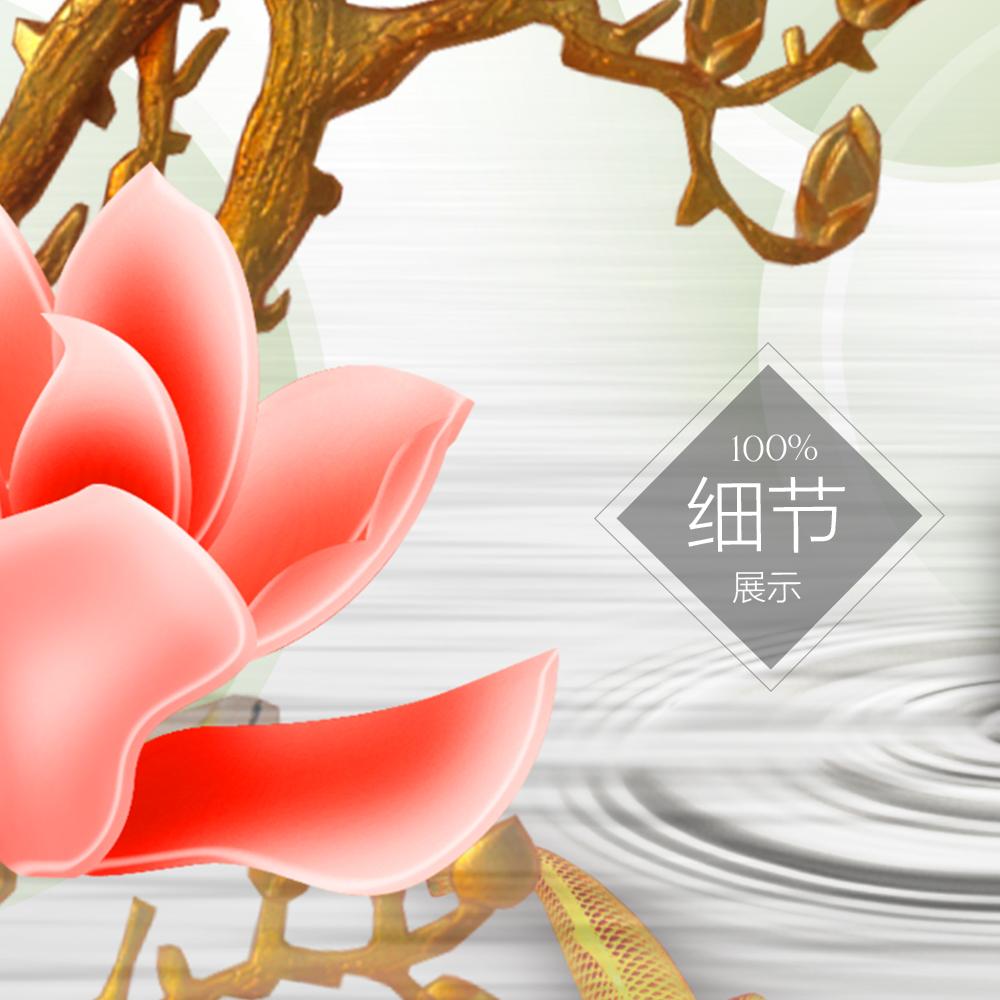 家和富贵【10】