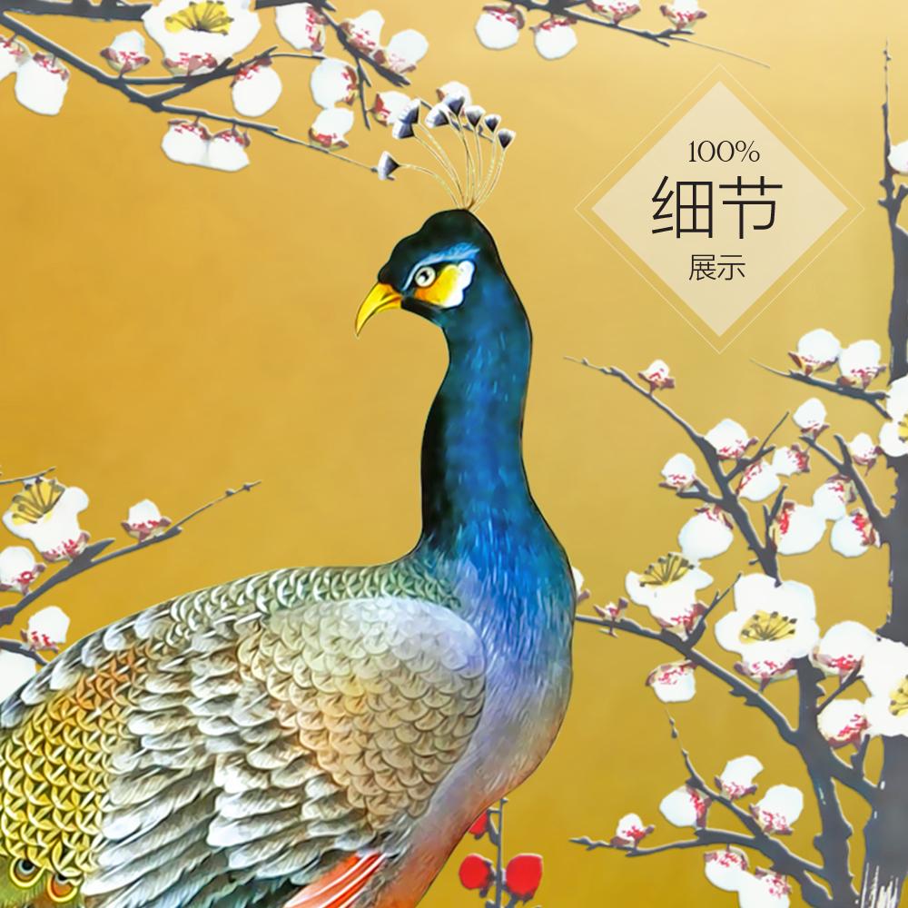 家和富贵【11】