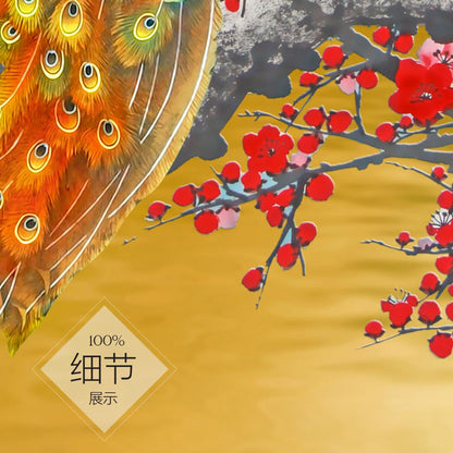 家和富贵【11】