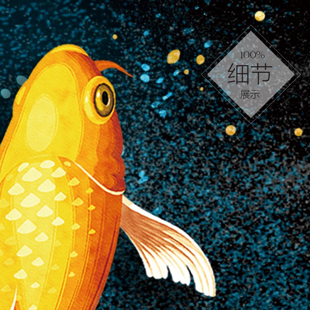 九鱼聚福 【15】