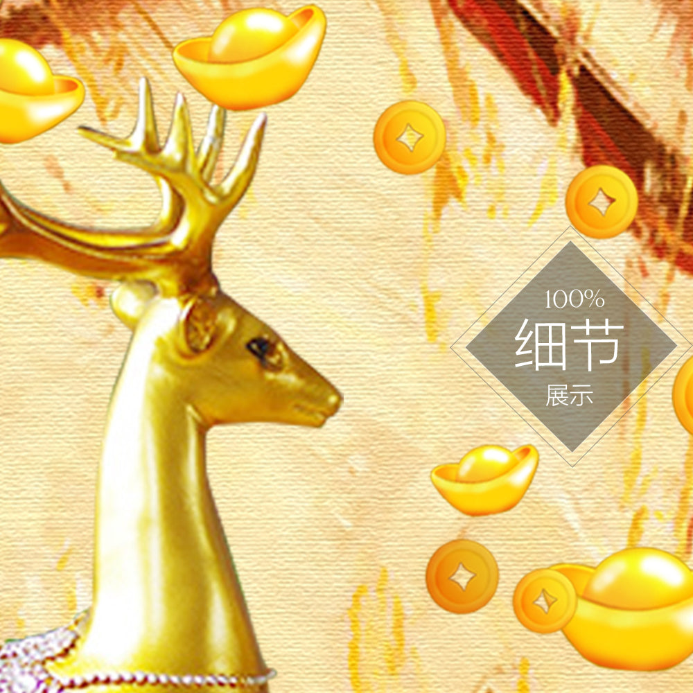 3PC 福鹿财树【20】