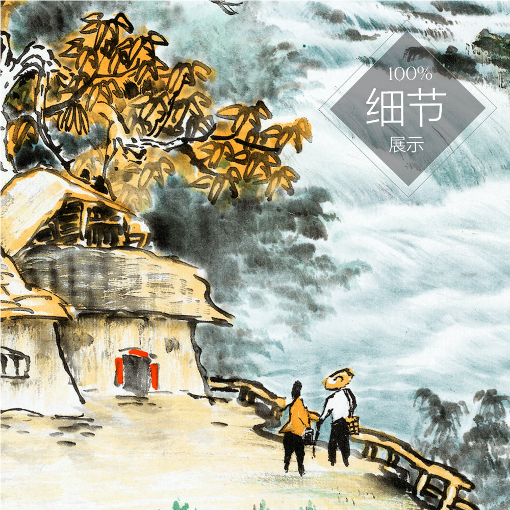 流水生财 【5】
