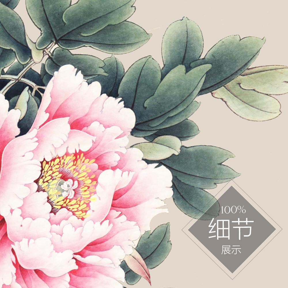 家和富贵【4】