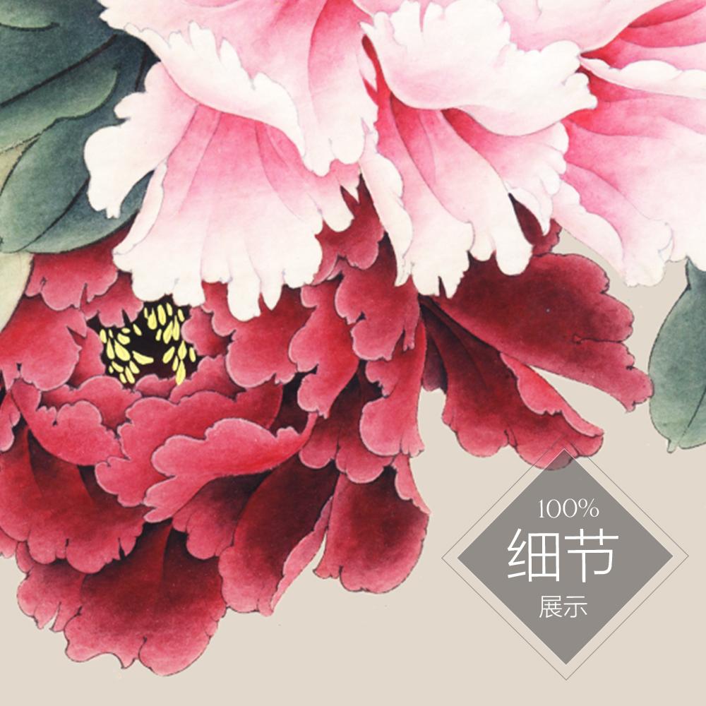 家和富贵【4】