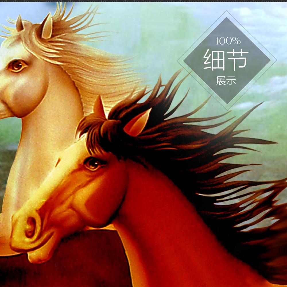 马到成功【5】