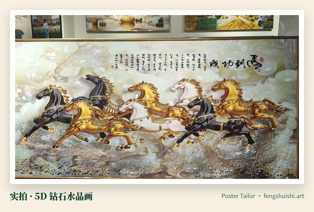 5D 钻石水晶画 实拍