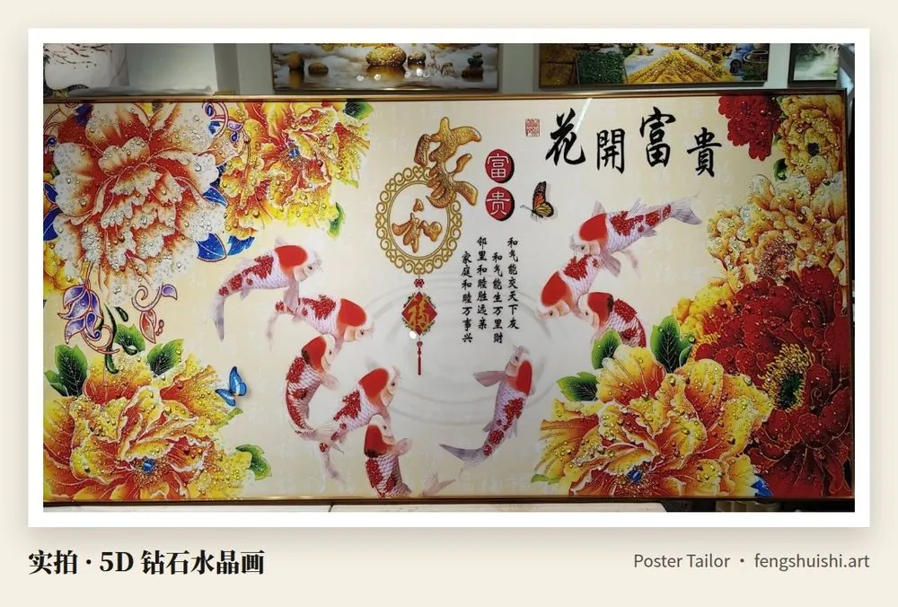花开富贵 5D 钻石水晶画 横幅 红白锦鲤游在大朵牡丹之间 开张礼物送画