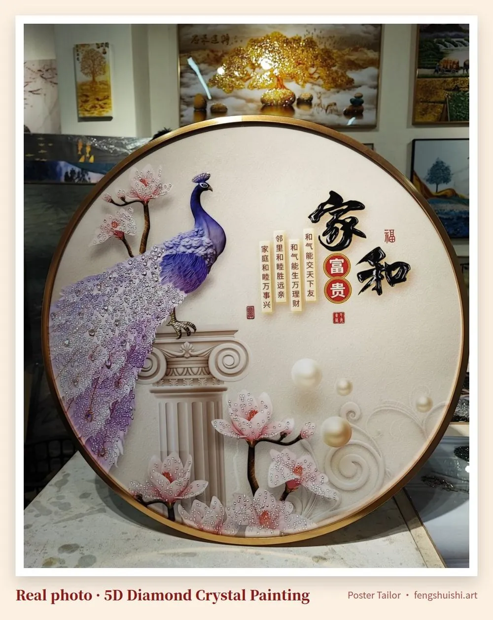 Round 5D diamond crystal painting of a purple-blue peacock standing on a Roman column beside lotus flowers with the inscription 家和, birthday gift for mum