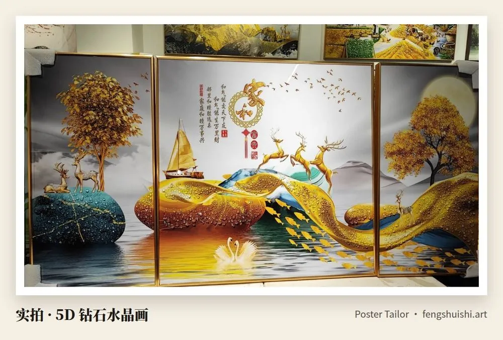 挂画技巧 三联画 5D 钻石水晶画 金色鹿 金色树 金帆船 蓝绿色石头