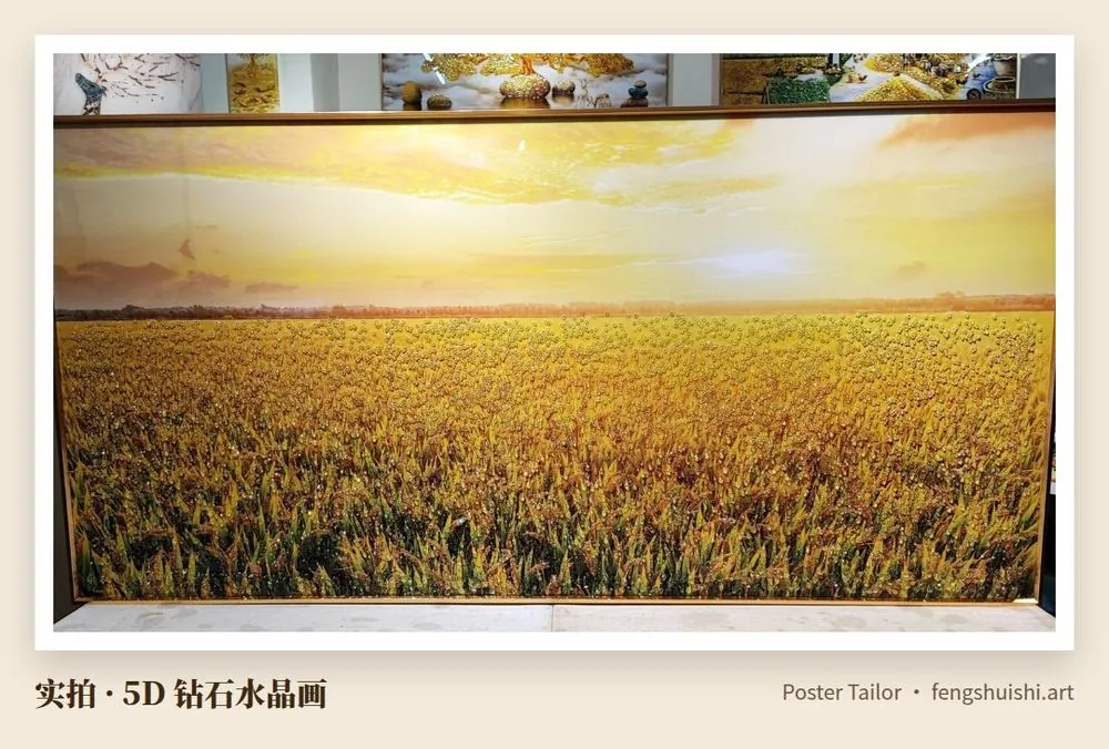 五谷丰收寓意 稻田 5D 钻石水晶画实拍 横幅 金黄稻田 明亮日出天空 稻穗画风水