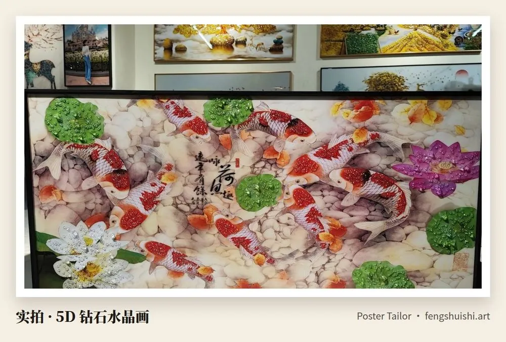锦鲤荷花 5D 钻石水晶画实拍 横幅 满幅红白锦鲤与绿色荷叶荷花 咖啡店挂什么画